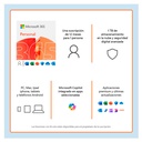 Impresora Epson Inyección Multifuncional EcoTank L03560 Wi-Fi + Licencia de Microsoft 365 Personal ESD 1 Año ***FISICA***